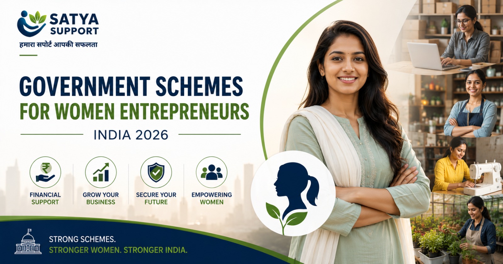 Government Schemes for Women Entrepreneurs India 2026